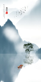 装饰画 山水风景画