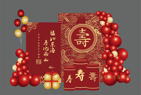 寿宴气球布置包间背景老人生日