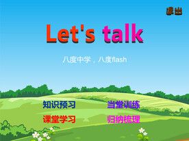 let's talk 学习课件