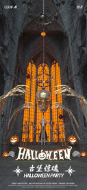 酒吧万圣节派对高清海报