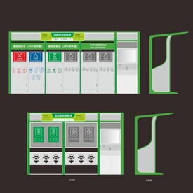 垃圾分类回收亭