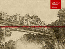 海南文昌市文南老街