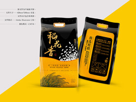 大米包装 平面图