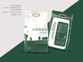 大米包装 平面图