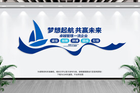 办公室励志标语