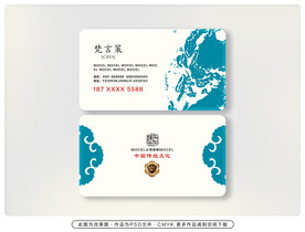 个性名片
