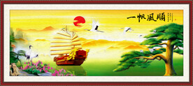 一帆风顺