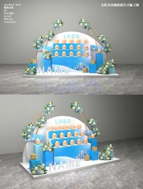 现代蓝色简约金蛋台