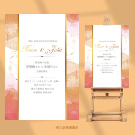 婚礼迎宾牌