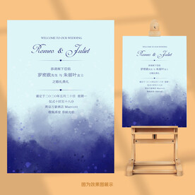 莫兰迪婚礼水牌迎宾牌