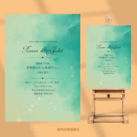 森系婚礼水牌迎宾牌