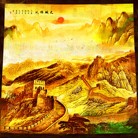 金色长城油画