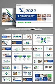 2022蓝色商务风工作总结