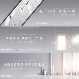 地产价值点户外