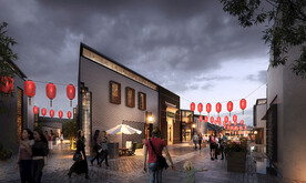 古镇度假酒店商业风情街