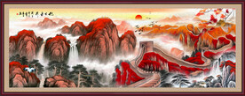 五岳独尊迎客松泰山长城装饰画