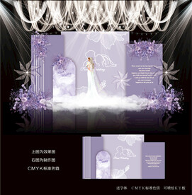 紫色婚礼背景