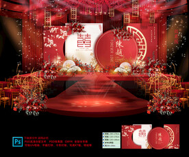 红色中式婚礼