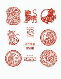 虎年剪纸
