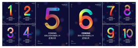 周年庆开盘促销开业倒计时数字