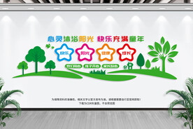 幼儿园