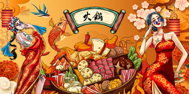 工装国潮火锅背景画