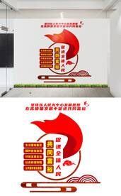 共同富裕党建文化墙设计