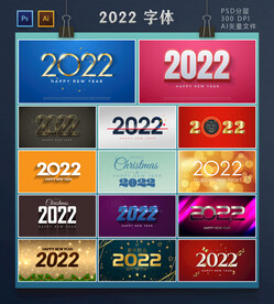 2022台历挂历共享