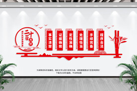 中纪委二十四字方针