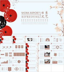 大气极简风PPT模板