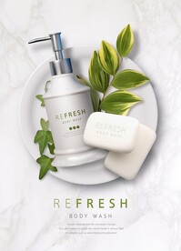 护肤品海报设计