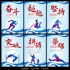 企业标语  