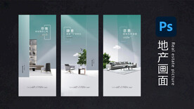 地产系列贴片