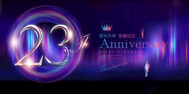  23周年