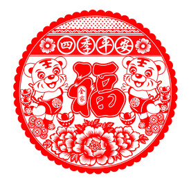 虎年窗花剪纸