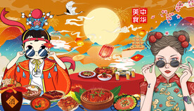 国潮美食背景画