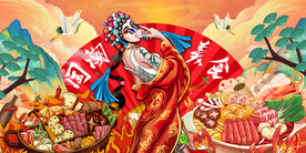 国潮美食背景画