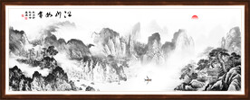 国画