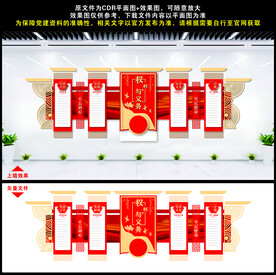 党员权利与义务