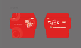 地产中式一封家书信件情书