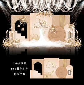 香槟色婚礼背景