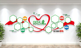 公司团队风采文化墙