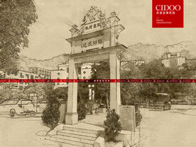 潮州韩山师范学院