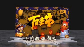 展厅展架万圣节装饰背景