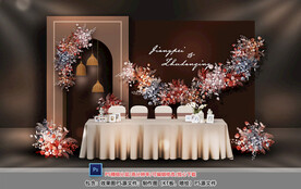 咖色婚礼签到区