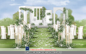 白色户外仪式区