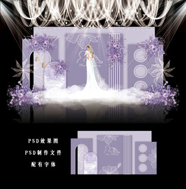 紫色婚礼背景