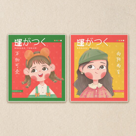 手绘幸运女孩 复古明信片图片