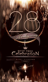 28周年