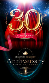 30周年